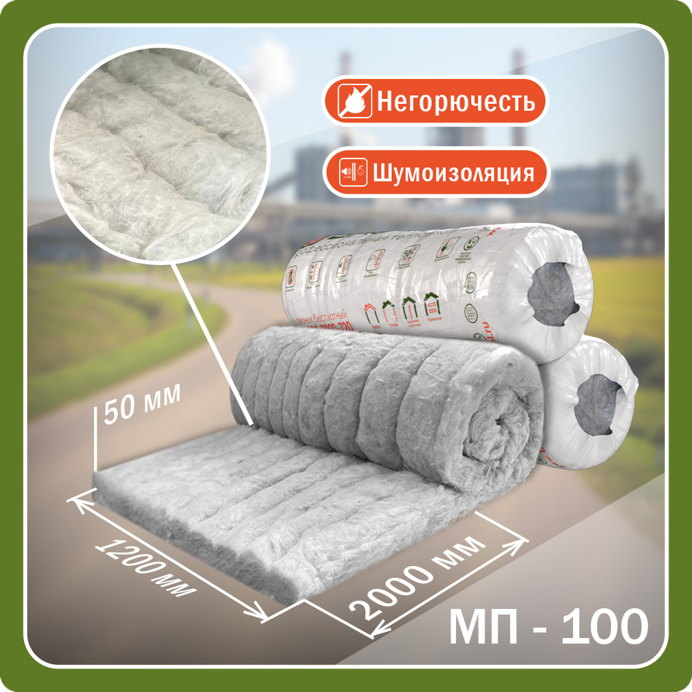 BASWOOL Мат 40 (3000*600*50*0,180)
